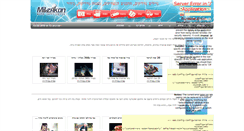 Desktop Screenshot of fun.mivzakon.co.il